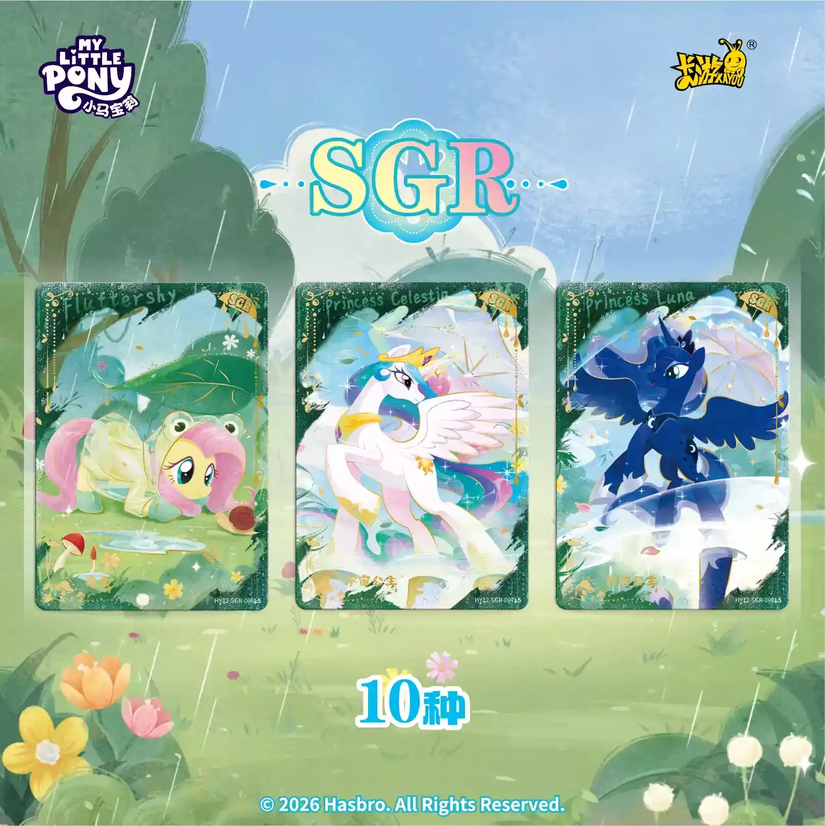 Display My Little Pony Kayou T4 Série 12 – Friendship Eternal (18 Boosters) – Image 3