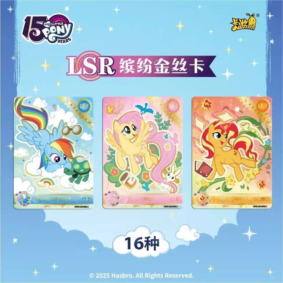 Display My Little Pony Moon Edition – Série 8 (18 Boosters) – Image 5