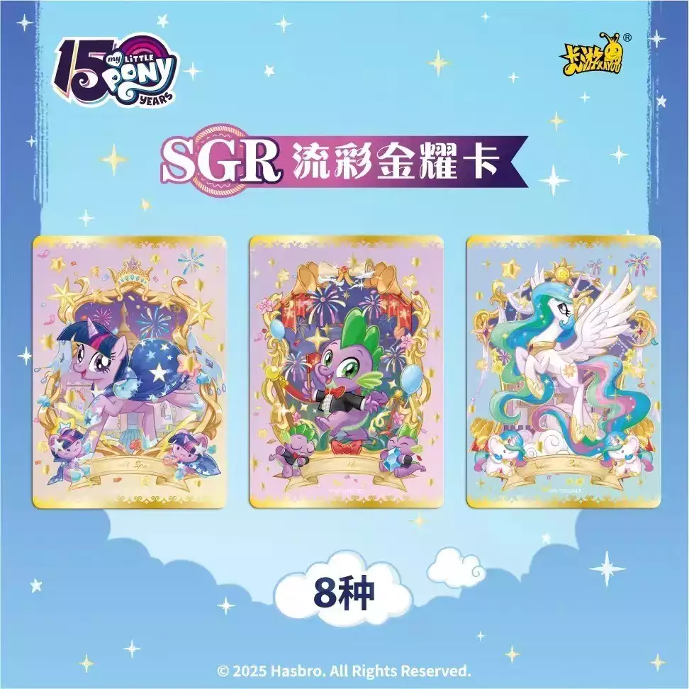 Display My Little Pony Moon Edition – Série 8 (18 Boosters) – Image 4