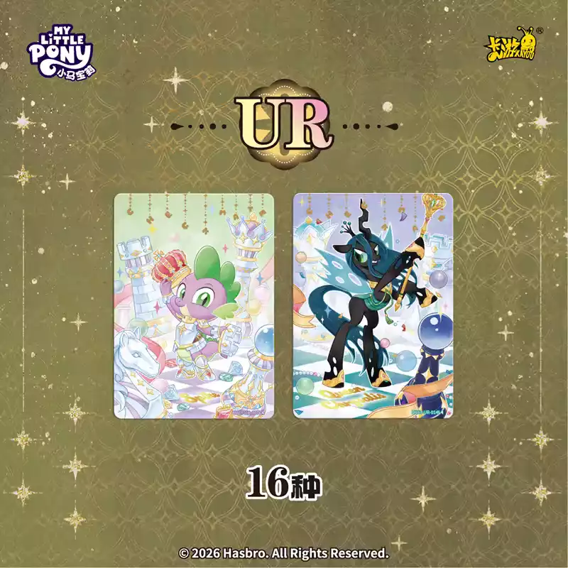 Display My Little Pony Moon Edition Série 13 – Friendship Eternal (18 Boosters) – Image 2