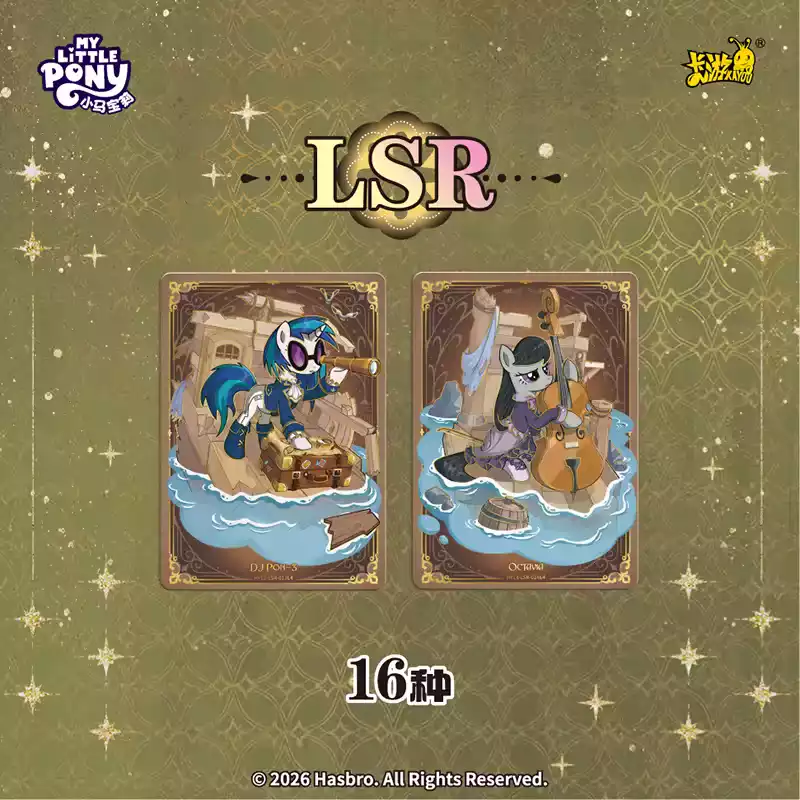 Display My Little Pony Moon Edition Série 13 – Friendship Eternal (18 Boosters) – Image 3