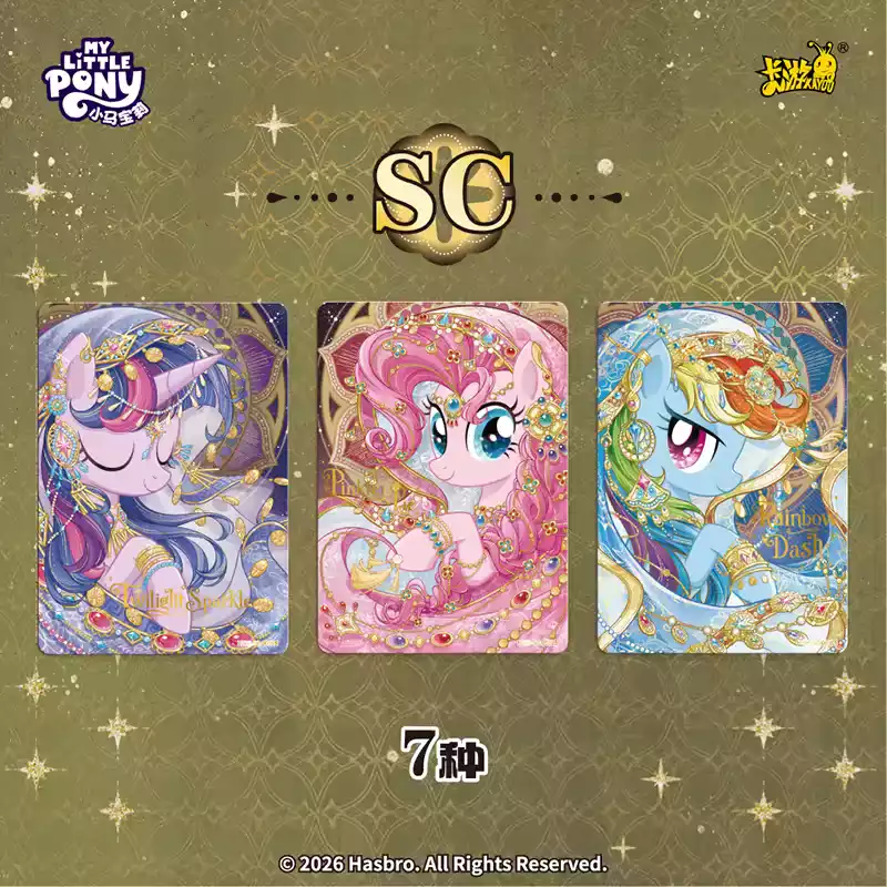 Display My Little Pony Moon Edition Série 13 – Friendship Eternal (18 Boosters) – Image 4