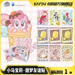 My Little Pony Friendship Stickers Pack Mignon