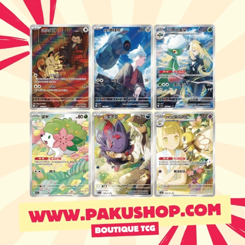 Display Gem Pack 7 – Pokémon Chinois Simplifié (18 Boosters) – Image 4